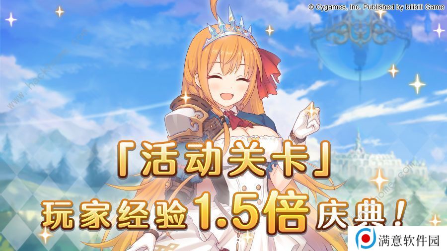 公主连结第十章关卡掉落图 第十章资源一览图片2