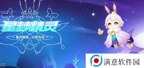 QQ飞车手游道具宠物排行榜 2020最新宠物梯度排名图片2