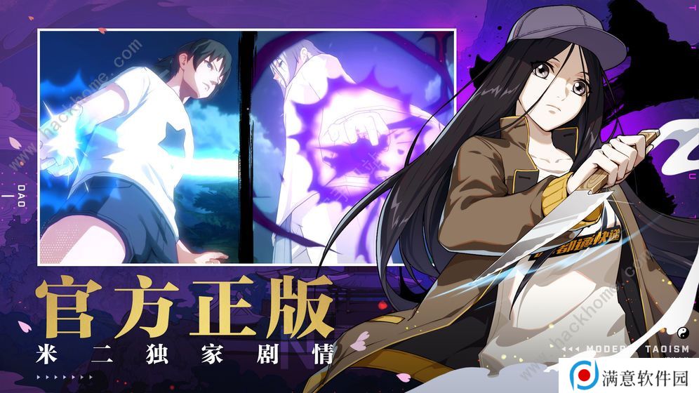 一人之下手游七号列车攻略 七号列车快速通关打法详解图片2