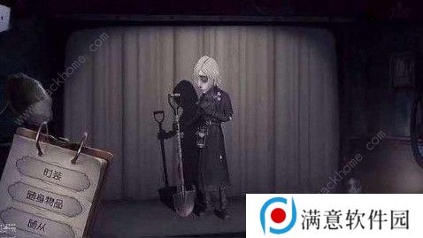 第五人格守墓人厉害吗 守墓人攻略大全图片3