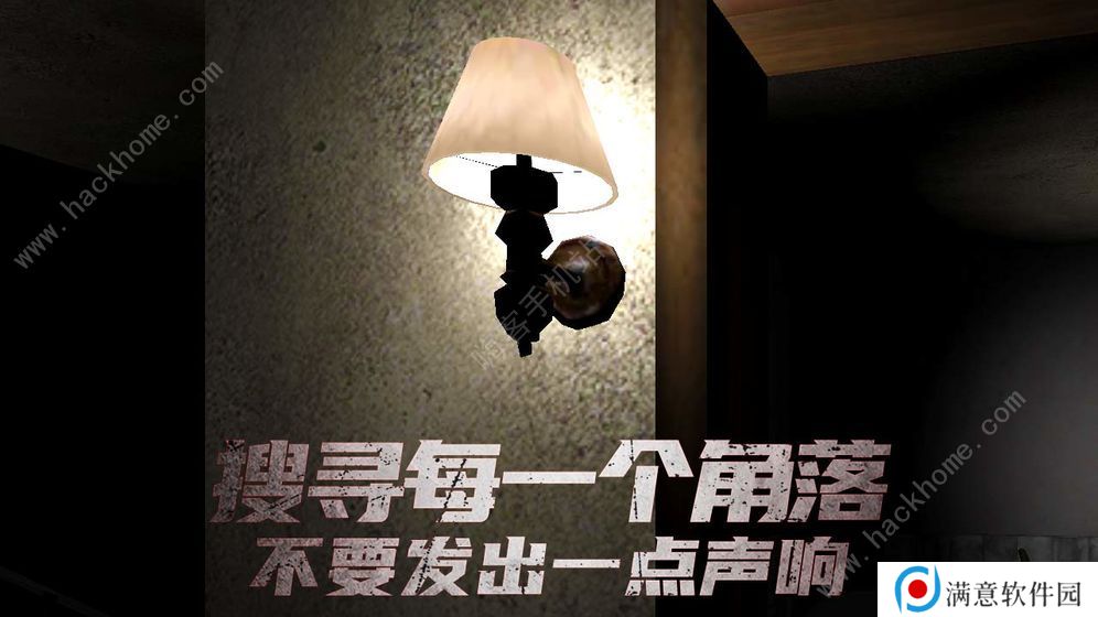 恐怖旅馆攻略大全 全关卡图文通关总汇图片3