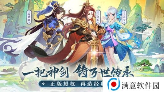 轩辕剑剑之源火系阵容怎么搭配 火系阵容搭配攻略图片2