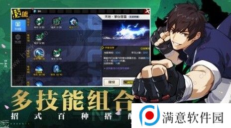 一人之下手游不氪金能玩吗 不氪金技巧详解图片2