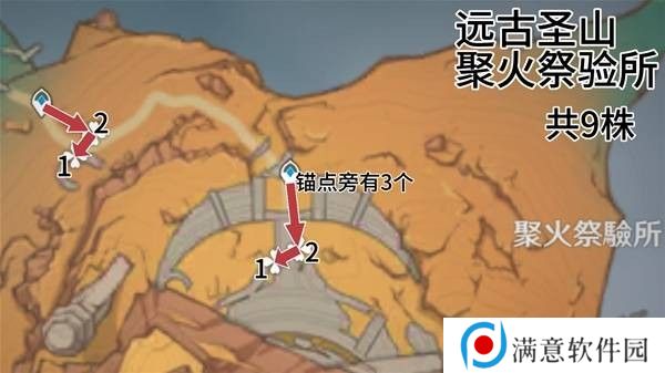 原神云岩裂叶收集路线 云岩裂叶在哪里采集[多图]图片11