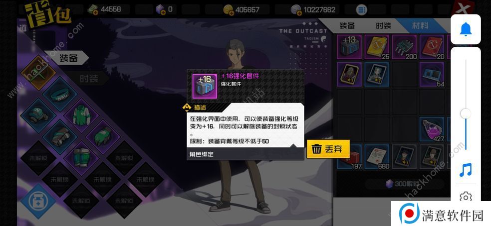 一人之下手游鬼王是什么 驱逐邪祟鬼王打法详解图片3