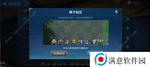 战歌竞技场六战士怎么搭配 六战士阵容搭配详解图片3