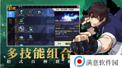 一人之下手游怎么钓鱼 钓鱼方法详解图片3