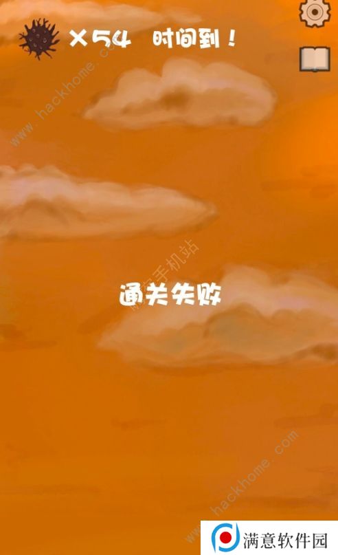 我要如何说再见攻略大全 全关卡图文通关总汇图片3