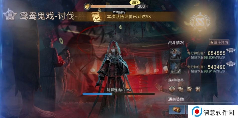 明日之后手游鸳鸯鬼戏怎么玩 如何快速清掉感染怪[多图]图片3