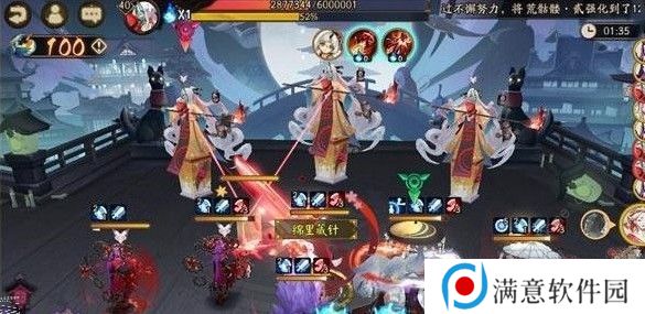 阴阳师姥姥火来袭第四天怎么打 姥姥火来袭第四天通关攻略图片1