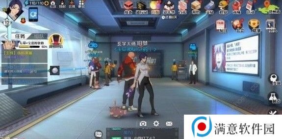 一人之下手游异人联赛怎么打 异人联赛攻略大全图片3