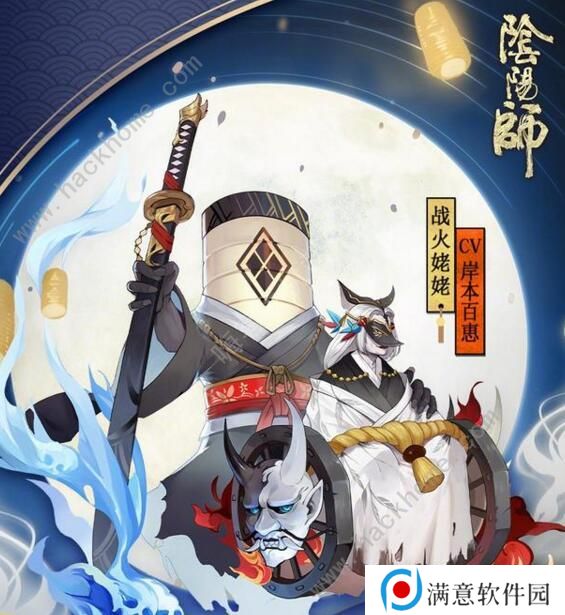 阴阳师冥火姥姥阵容怎么搭配 冥火姥姥阵容攻略图片3