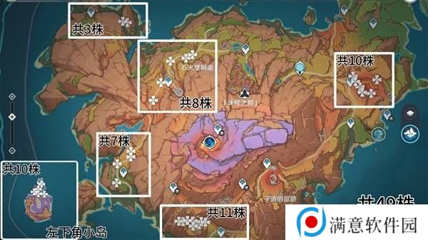 原神云岩裂叶收集路线 云岩裂叶在哪里采集[多图]图片2