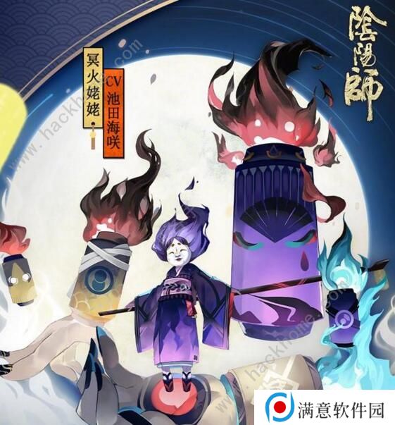 阴阳师冥火姥姥阵容怎么搭配 冥火姥姥阵容攻略图片2