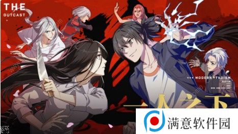 一人之下手游改名需要什么 改名条件一览图片2