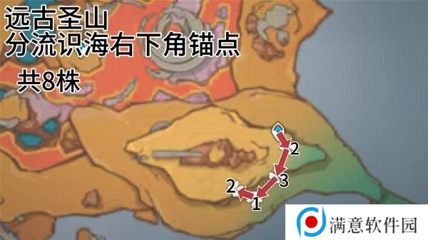 原神云岩裂叶收集路线 云岩裂叶在哪里采集[多图]图片12