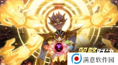 奥拉星手游天道无极用什么装备好 天道无极装备推荐图片3