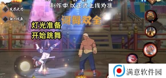 火影忍者手游少年奇拉比技能是什么 少年奇拉比技能详解图片3