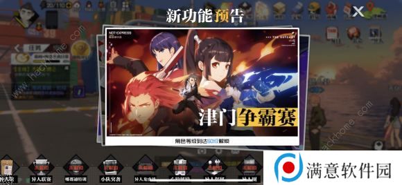 一人之下手游wik图鉴大全 全人物强度排行榜图片2
