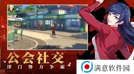 一人之下手游不氪金能玩吗 不氪金技巧详解图片3