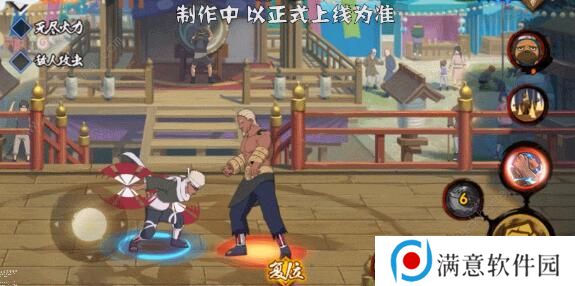 火影忍者手游少年奇拉比技能是什么 少年奇拉比技能详解图片4