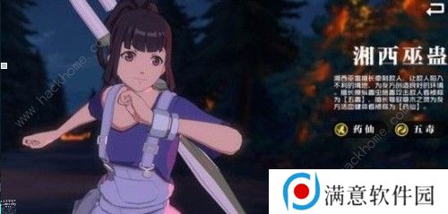 一人之下手游湘西巫蛊职业专精哪个好 湘西巫蛊职业专精解析图片2