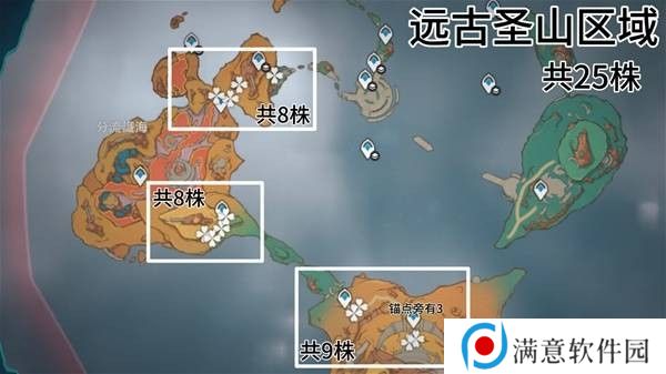 原神云岩裂叶收集路线 云岩裂叶在哪里采集[多图]图片3