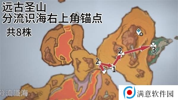 原神云岩裂叶收集路线 云岩裂叶在哪里采集[多图]图片13