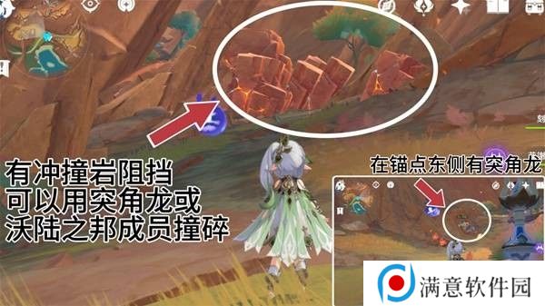 原神云岩裂叶收集路线 云岩裂叶在哪里采集[多图]图片5