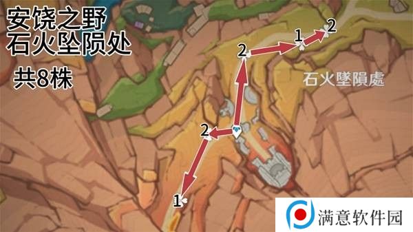 原神云岩裂叶收集路线 云岩裂叶在哪里采集[多图]图片8