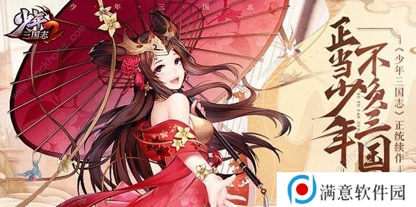 少年三国志2心愿商店换什么好 心愿商店兑换推荐图片2