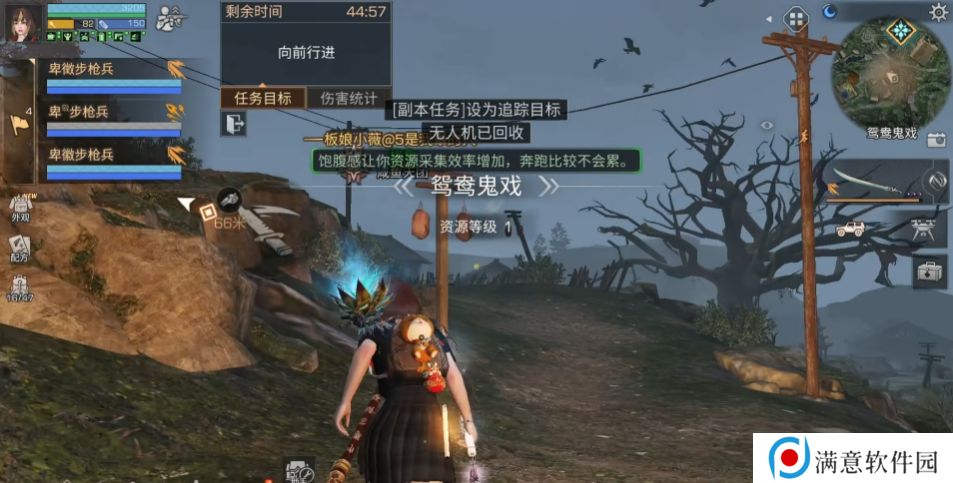 明日之后手游鸳鸯鬼戏怎么玩 如何快速清掉感染怪[多图]图片2