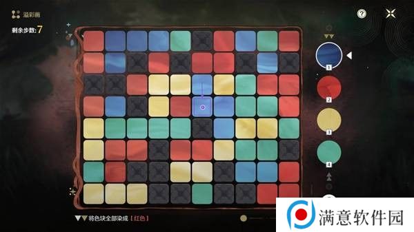 鸣潮阿维纽林溢彩画解密步骤 2.2阿维纽林溢彩画怎么解密[多图]图片9