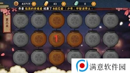 火影忍者手游花灯解谜攻略大全 1-30关通关步法图图片3