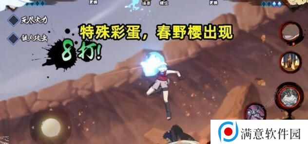 火影忍者手游近松十人卫技能是什么 近松十人卫技能及彩蛋详解图片6