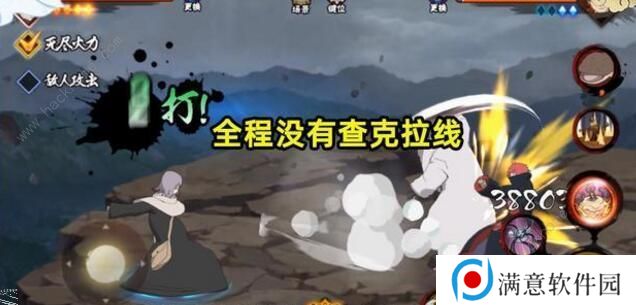 火影忍者手游近松十人卫技能是什么 近松十人卫技能及彩蛋详解图片2
