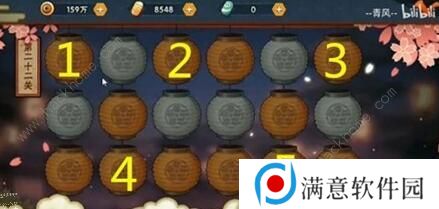 火影忍者手游花灯解谜攻略大全 1-30关通关步法图图片22