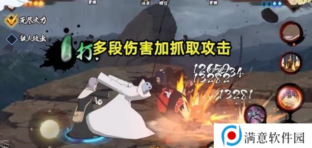 火影忍者手游近松十人卫技能是什么 近松十人卫技能及彩蛋详解图片4