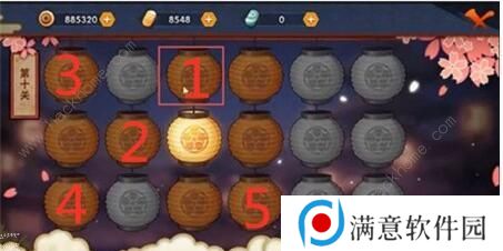 火影忍者手游花灯解谜攻略大全 1-30关通关步法图图片10