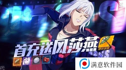 一人之下手游摩钻怎么得 摩钻获取方法详解图片3