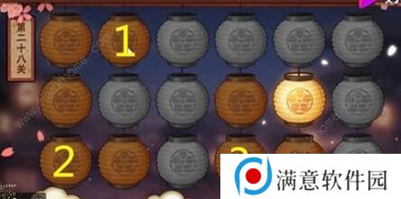 火影忍者手游花灯解谜攻略大全 1-30关通关步法图图片28