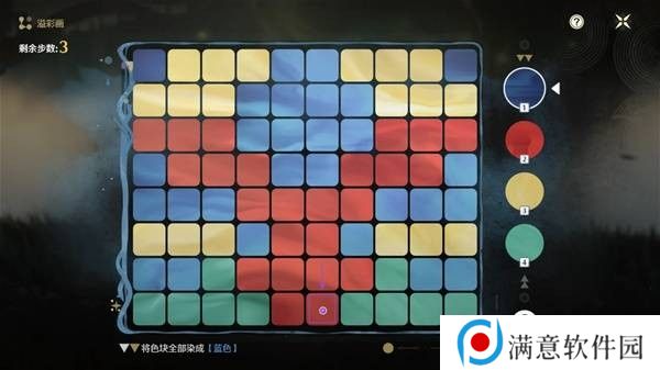 鸣潮阿维纽林溢彩画解密步骤 2.2阿维纽林溢彩画怎么解密[多图]图片7
