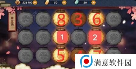 火影忍者手游花灯解谜攻略大全 1-30关通关步法图图片5