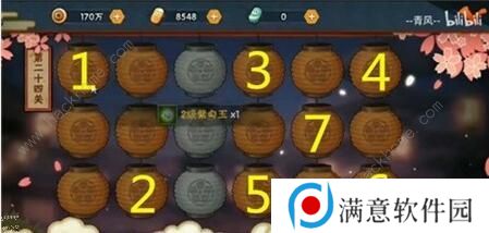 火影忍者手游花灯解谜攻略大全 1-30关通关步法图图片24