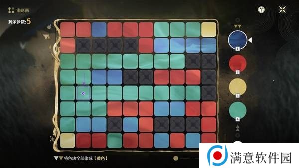 鸣潮阿维纽林溢彩画解密步骤 2.2阿维纽林溢彩画怎么解密[多图]图片8