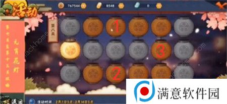 火影忍者手游花灯解谜攻略大全 1-30关通关步法图图片8