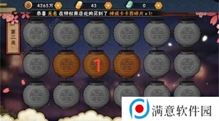 火影忍者手游花灯解谜攻略大全 1-30关通关步法图图片2