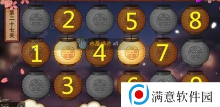 火影忍者手游花灯解谜攻略大全 1-30关通关步法图图片27