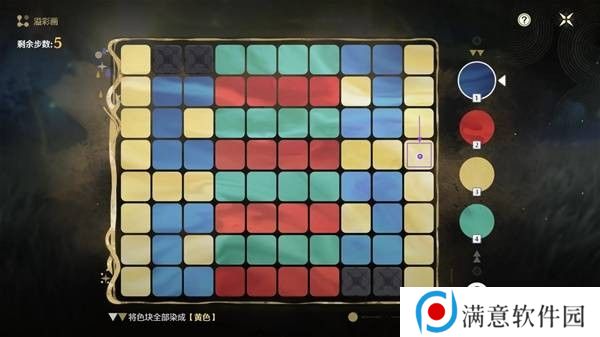 鸣潮阿维纽林溢彩画解密步骤 2.2阿维纽林溢彩画怎么解密[多图]图片5