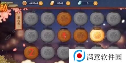 火影忍者手游花灯解谜攻略大全 1-30关通关步法图图片6